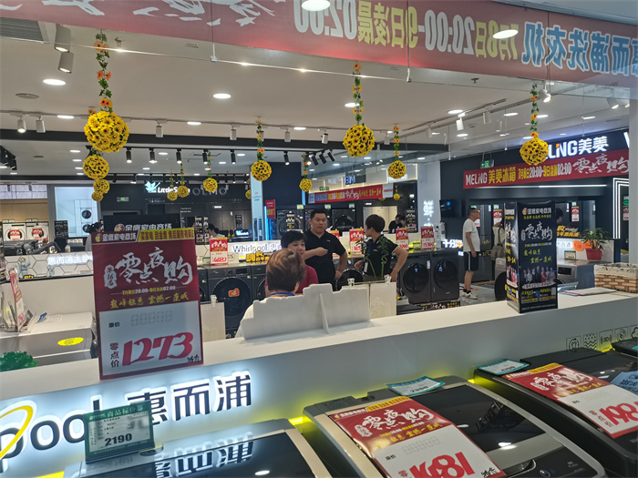 金鷹家電“零點夜購”系列報道之二 2024年金鷹家電商場“零點夜購”即將開啟，聚焦化妝品狂歡盛宴