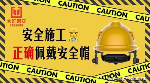 UWB智能安全帽 以軟件設計驅動物聯網產品化，破解施工現場人員定位難題